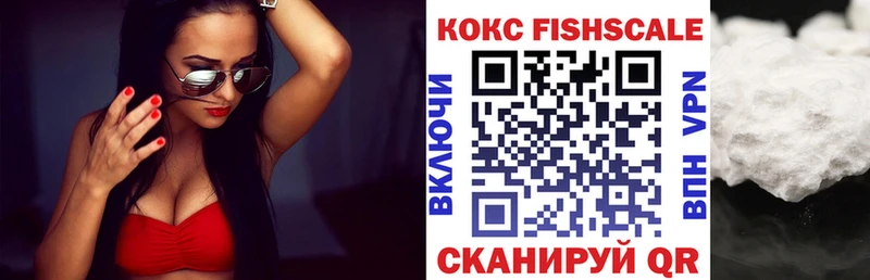 Наркотические вещества Павловский Посад ГАШИШ  Бошки Шишки  Cocaine  Alpha PVP  Мефедрон 