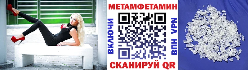 Амфетамин Premium  цены наркотик  мега ссылки  Павловский Посад 