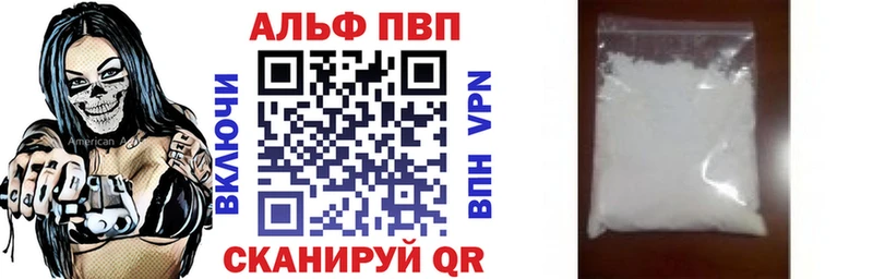 А ПВП Соль Павловский Посад