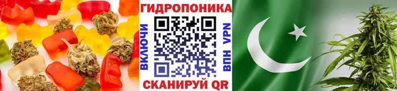 где купить наркотик  ОМГ ОМГ как войти  Cannafood конопля  Павловский Посад 