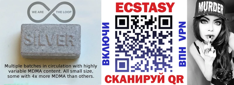 ЭКСТАЗИ DUBAI  Павловский Посад 