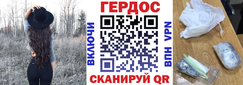 Героин VHQ  darknet как зайти  Павловский Посад 