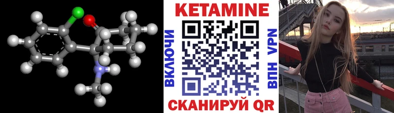 наркота  Павловский Посад  КЕТАМИН ketamine 