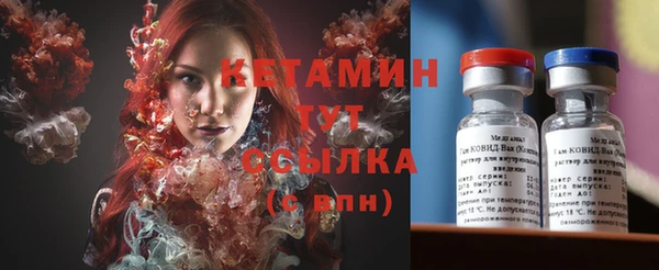 молекула духа Верхнеуральск