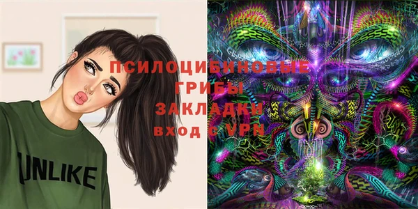 мяу мяу кристалл Володарск