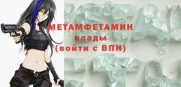 кокаин VHQ Волоколамск
