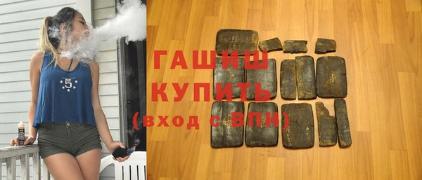 ГАЛЛЮЦИНОГЕННЫЕ ГРИБЫ Верхний Тагил