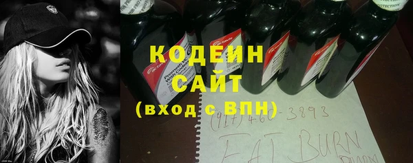 кокаин VHQ Волоколамск