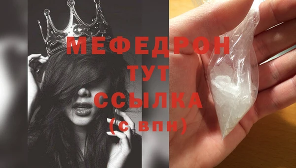 скорость mdpv Волосово