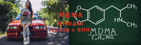 кокаин VHQ Волоколамск