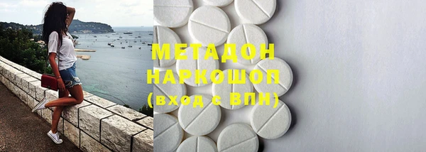 мяу мяу кристалл Володарск
