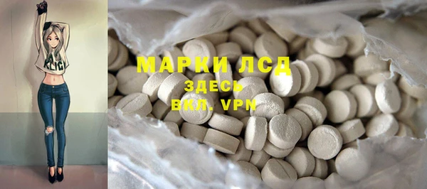 молекула духа Верхнеуральск
