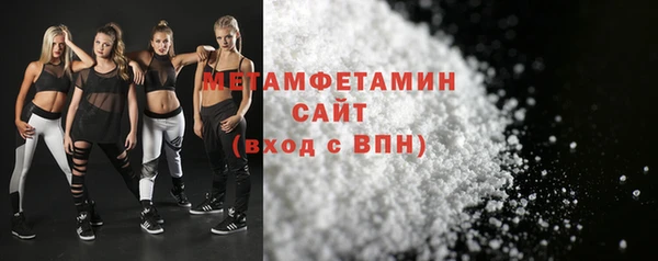 мяу мяу кристалл Володарск