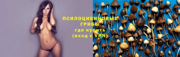 мяу мяу кристалл Володарск