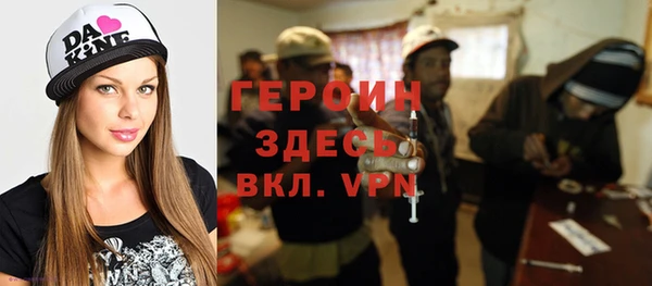мяу мяу кристалл Володарск