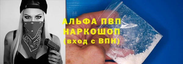 мяу мяу кристалл Володарск