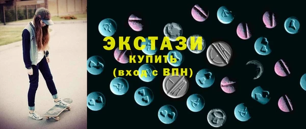 ECSTASY Верея