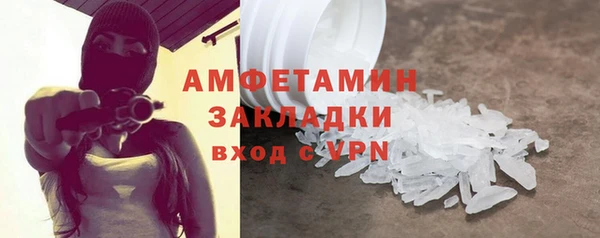 кокаин VHQ Волоколамск