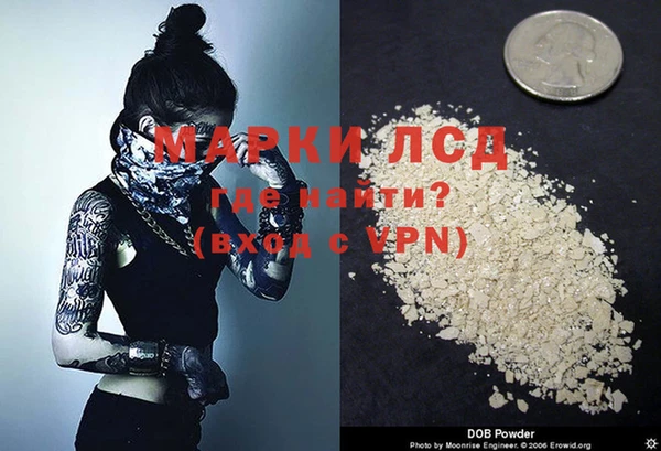 молекула духа Верхнеуральск
