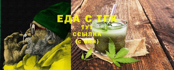 ГАЛЛЮЦИНОГЕННЫЕ ГРИБЫ Верхний Тагил