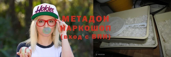 ECSTASY Верея