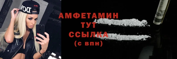 молекула духа Верхнеуральск