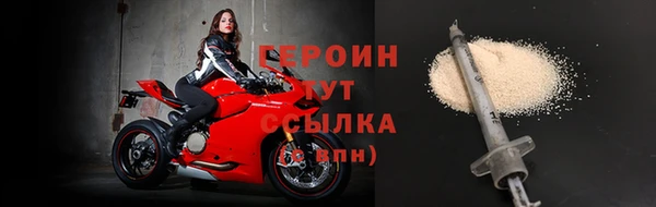 синтетический гашиш Бугульма
