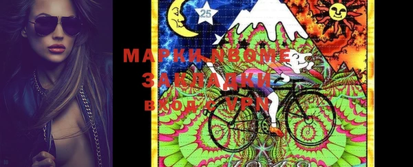 молекула духа Верхнеуральск