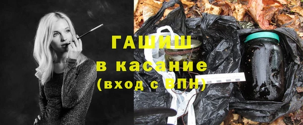 ГАЛЛЮЦИНОГЕННЫЕ ГРИБЫ Верхний Тагил