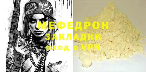 ГАЛЛЮЦИНОГЕННЫЕ ГРИБЫ Верхний Тагил