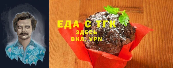 ГАЛЛЮЦИНОГЕННЫЕ ГРИБЫ Верхний Тагил