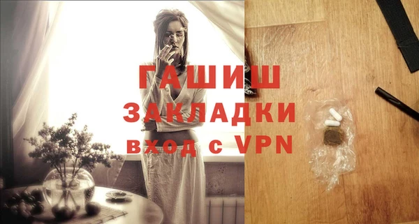 молекула духа Верхнеуральск