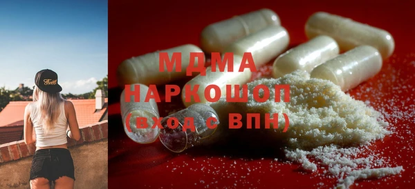 кокаин VHQ Волоколамск