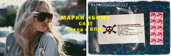 мяу мяу кристалл Володарск