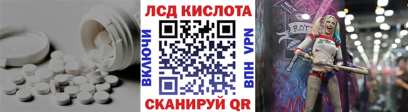 Лсд 25 экстази ecstasy  Павловский Посад 