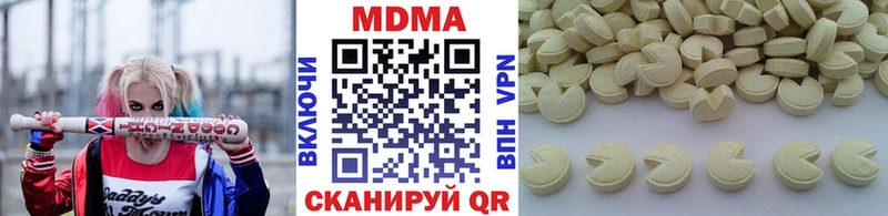 где найти   Павловский Посад  MDMA Molly 