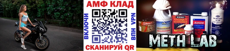 МЕТАМФЕТАМИН витя Павловский Посад