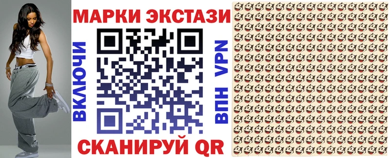 где купить наркотик  Павловский Посад  Марки N-bome 1500мкг 