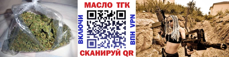 ТГК Wax  ОМГ ОМГ сайт  Павловский Посад  хочу наркоту 