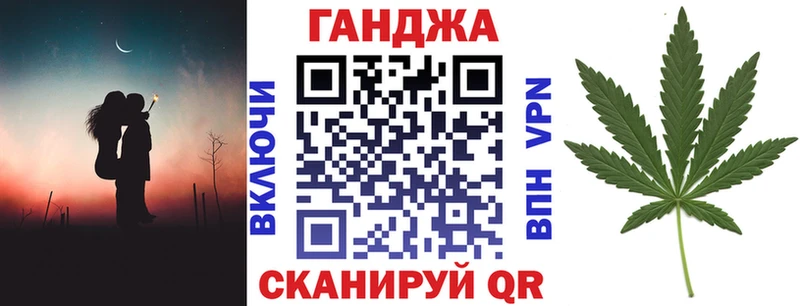 Бошки марихуана планчик  OMG ССЫЛКА  Павловский Посад 